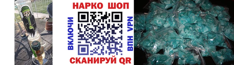 Где можно купить наркотики Ржев Каннабис МЕФ АМФ Псилоцибиновые грибы ГАШ