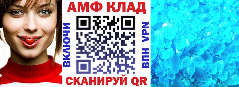 дарнет шоп  Ржев  площадка формула  Амфетамин 97% 