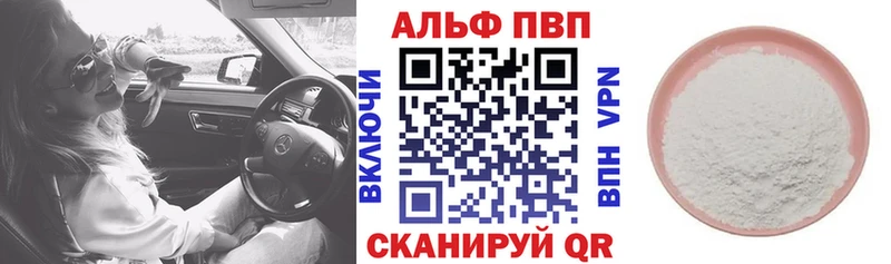 где купить   МЕГА онион  Alpha-PVP крисы CK  Ржев 