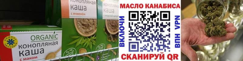 купить закладку  Ржев  Canna-Cookies марихуана 
