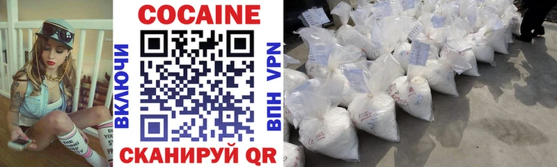 КОКАИН Fish Scale  блэк спрут ONION  Ржев  наркота 