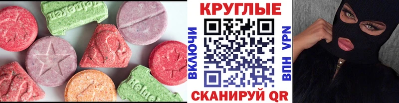 ЭКСТАЗИ XTC  OMG как зайти  Ржев 