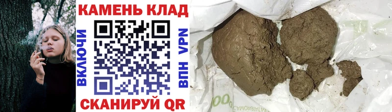 ГАШ убойный  магазин продажи   Ржев 