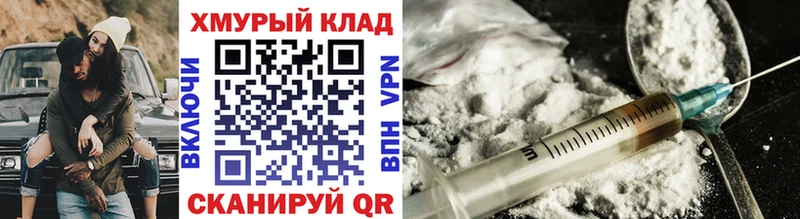ГЕРОИН Афган  Ржев 
