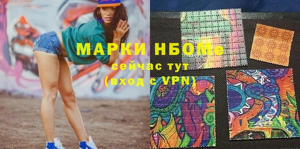 марки nbome Алзамай