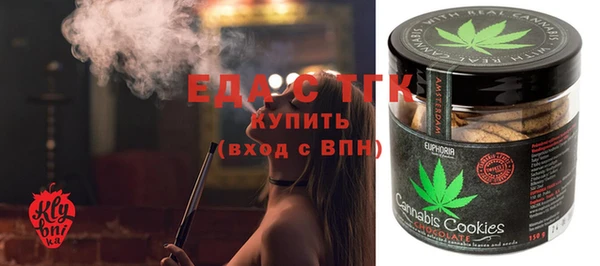 мефедрон VHQ Абаза