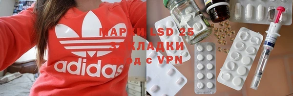 мефедрон VHQ Абаза