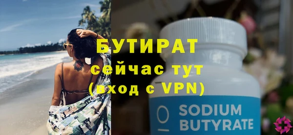 стафф Алексин