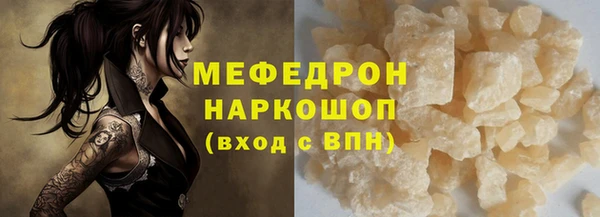 прущая мука Абдулино