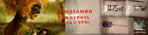 мефедрон VHQ Абаза