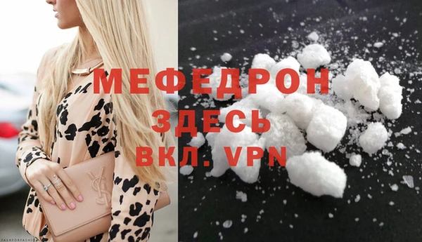 скорость Осташков