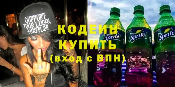 мефедрон VHQ Абаза