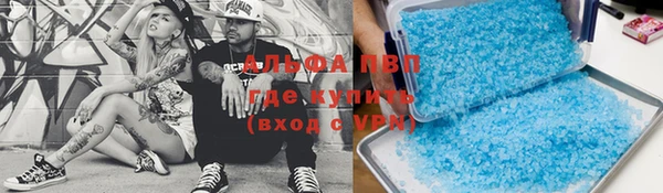 скорость mdpv Абинск
