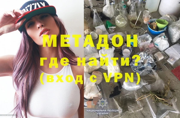 мефедрон VHQ Абаза