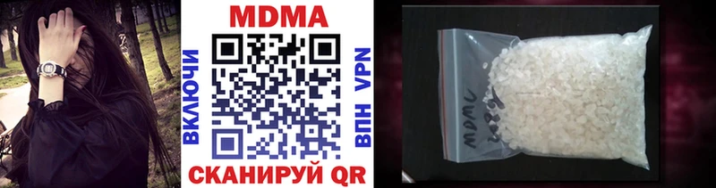 MDMA молли  Ржев 
