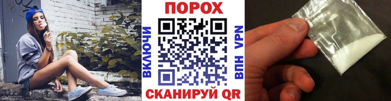 Первитин пудра  kraken ссылки  Ржев 