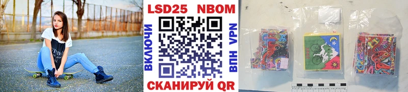 omg сайт  Ржев  Марки NBOMe 1,8мг 